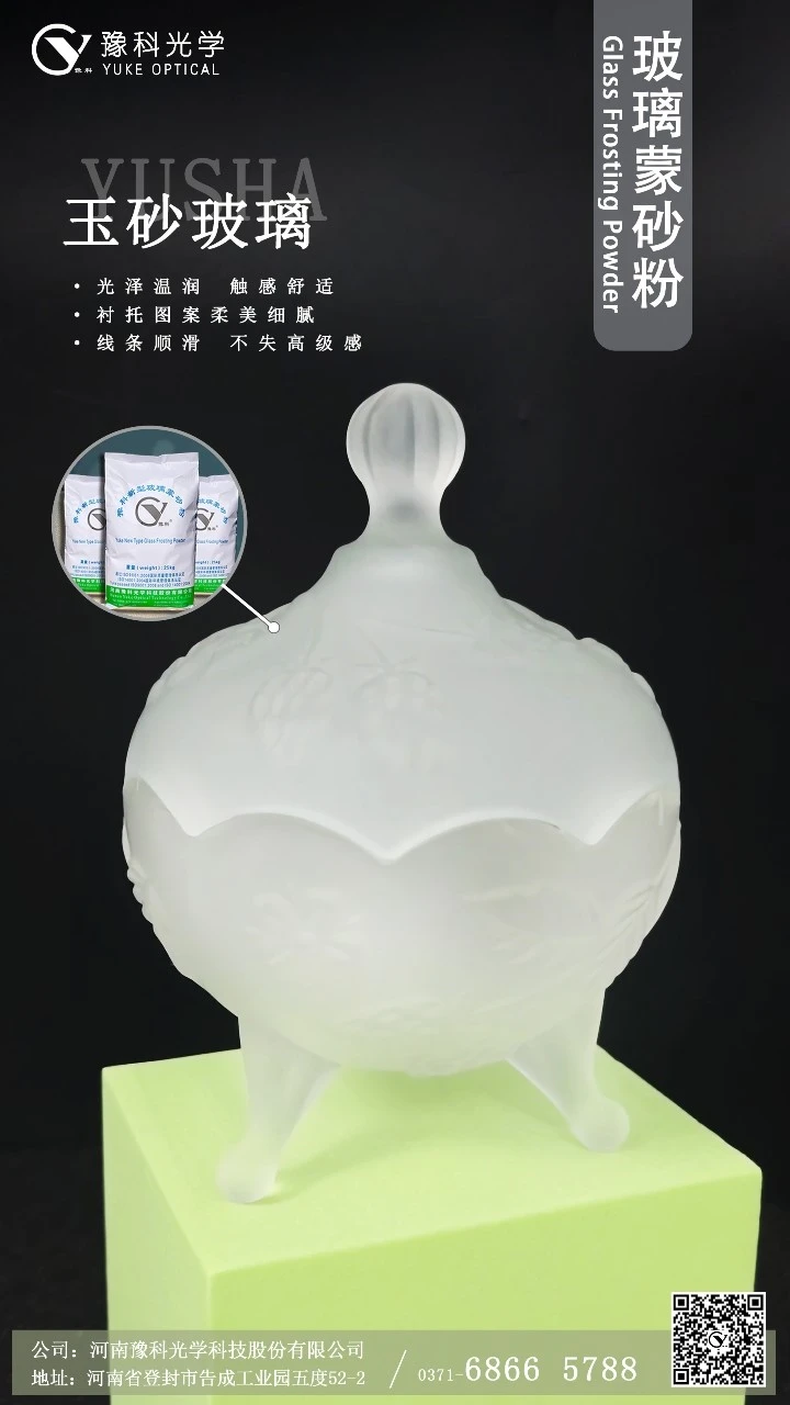 satin effect glass 1