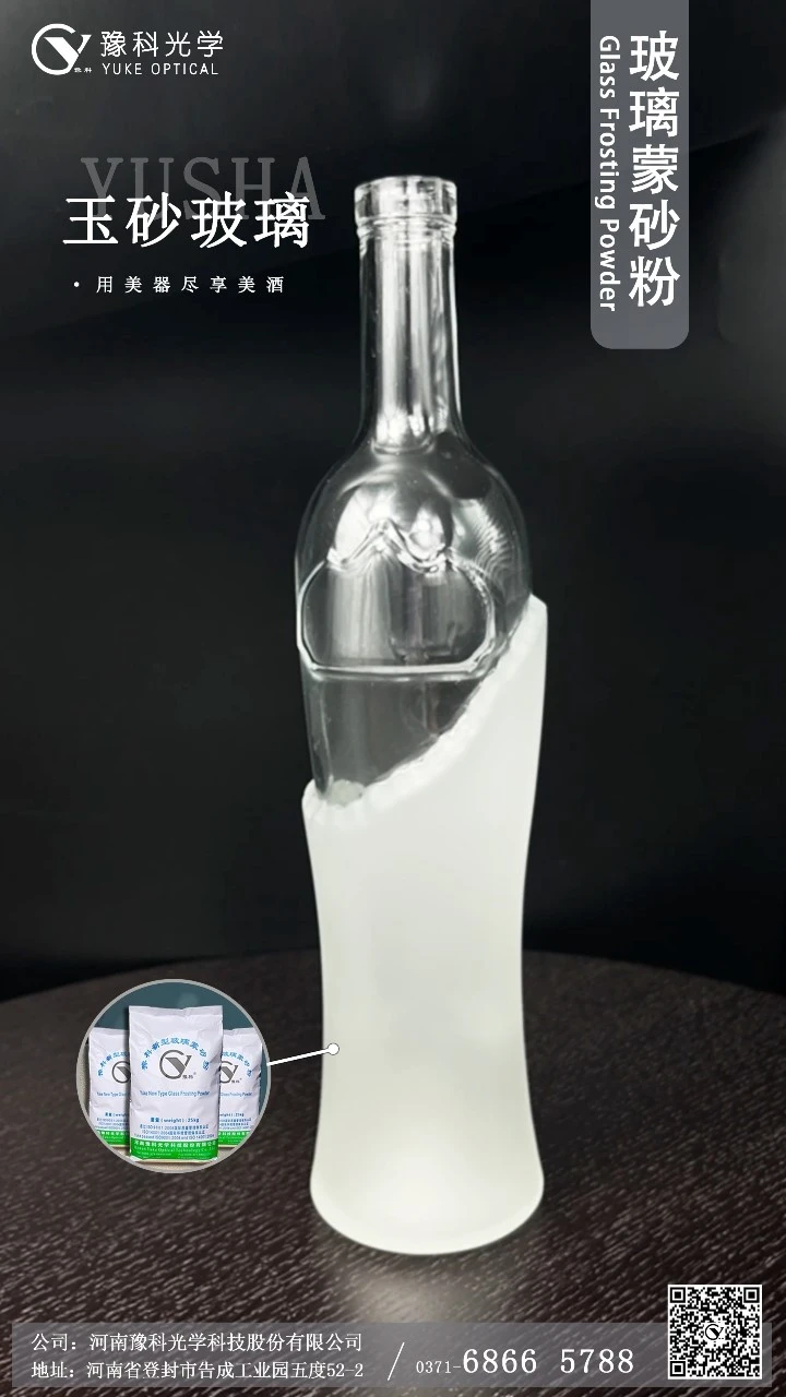 satin effect glass 3