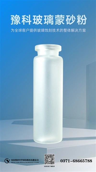 Bubuk Frosting Kaca Untuk Botol