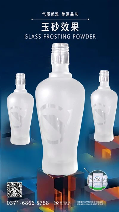 Botol Wiski Premium Ekspor Botol Koktail Meksiko Rusia