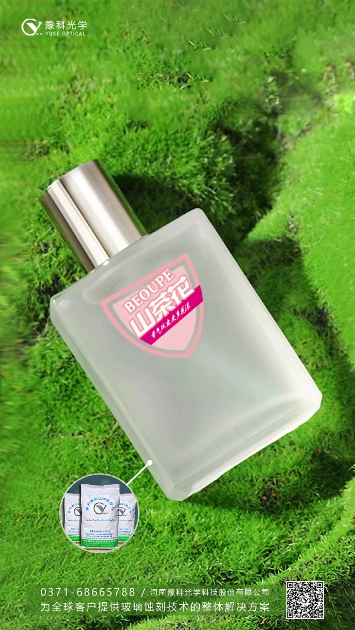 Efek Satin Pada Botol Kosmetik Kaca